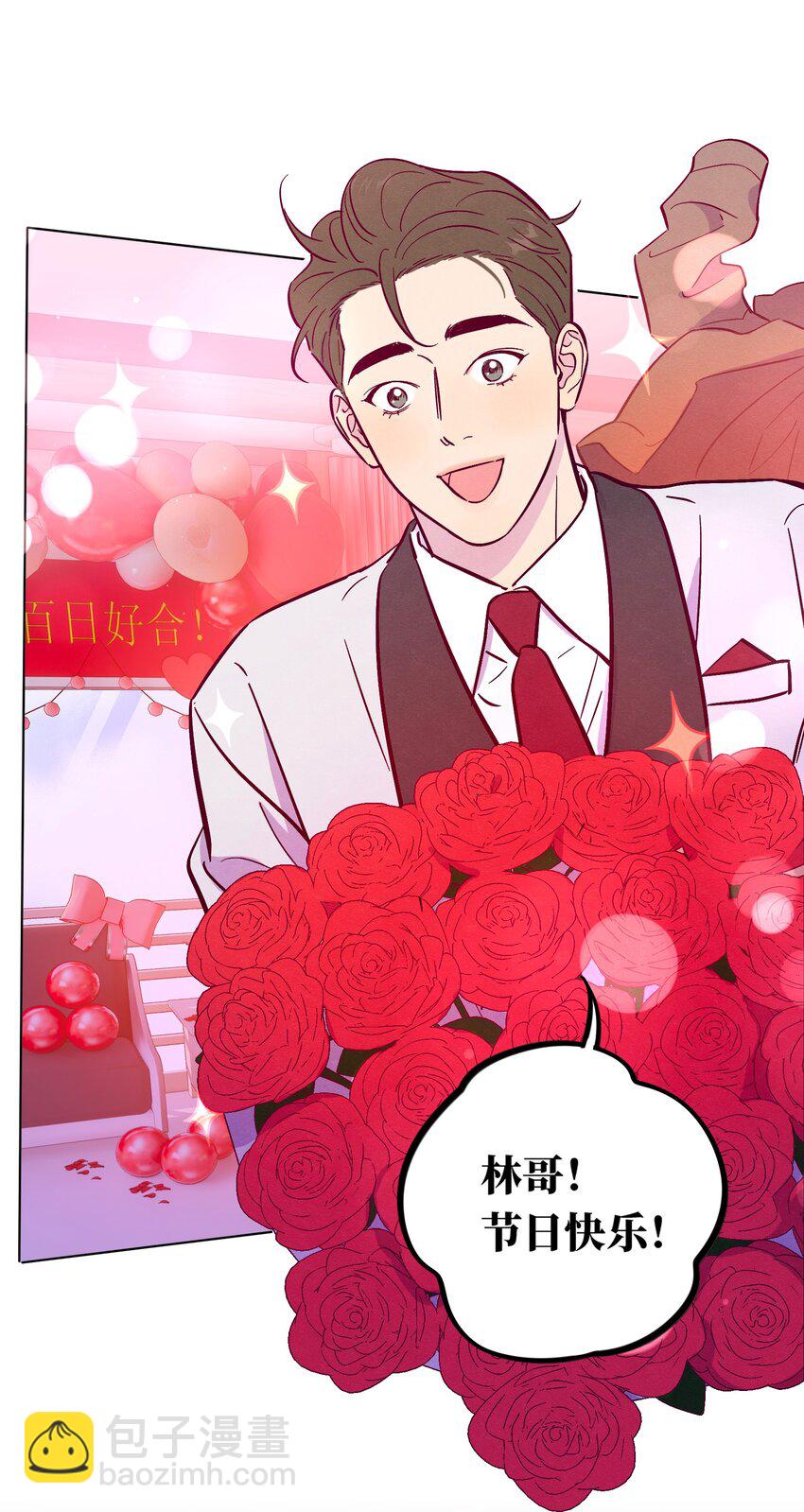 第97话 惊喜-第104话
