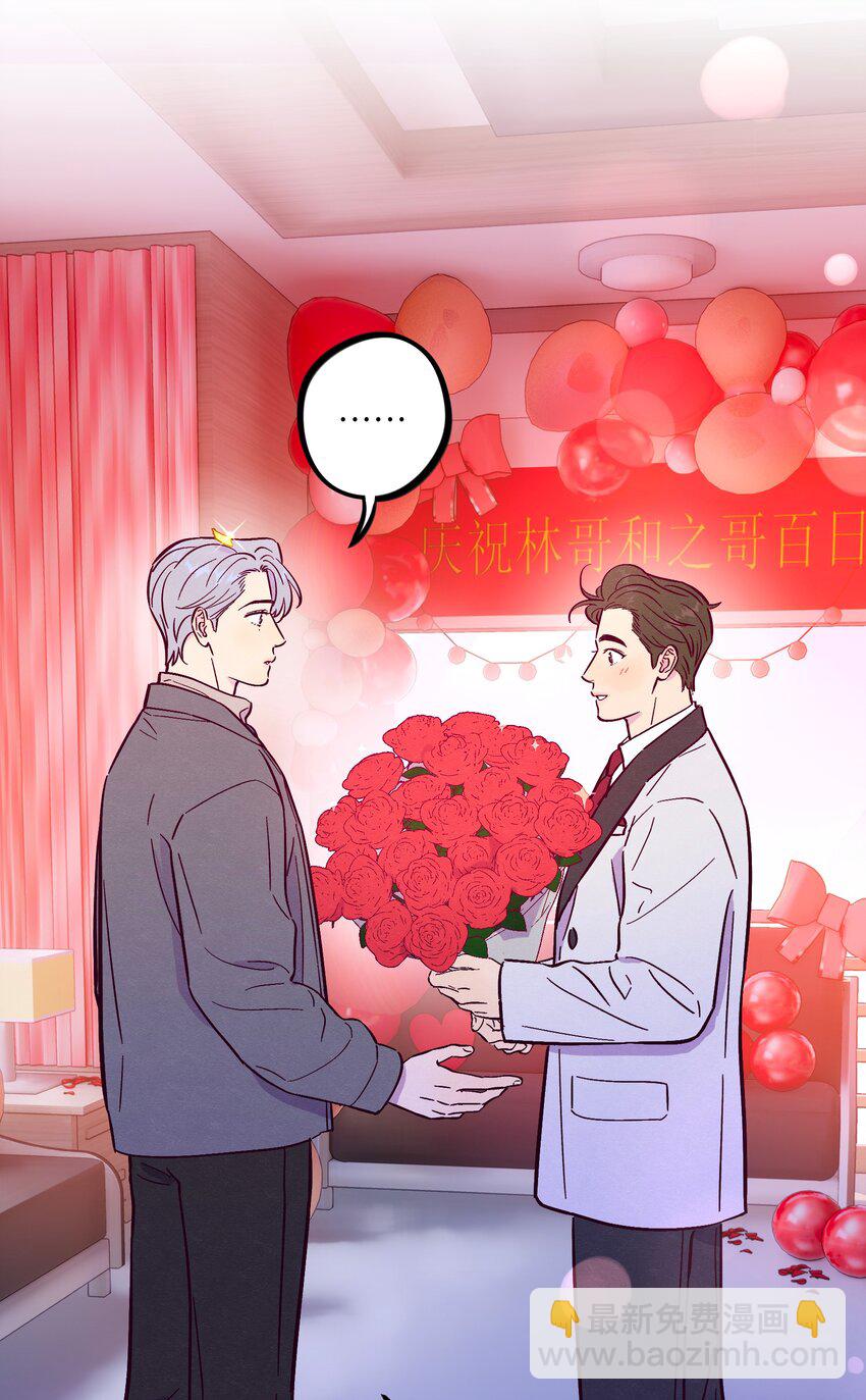 第97话 惊喜-第104话