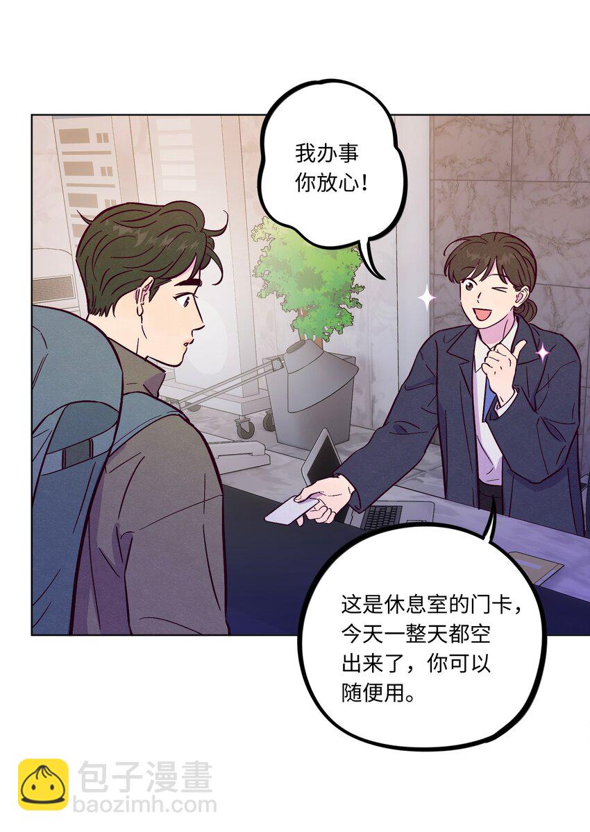 第97话 惊喜-第104话
