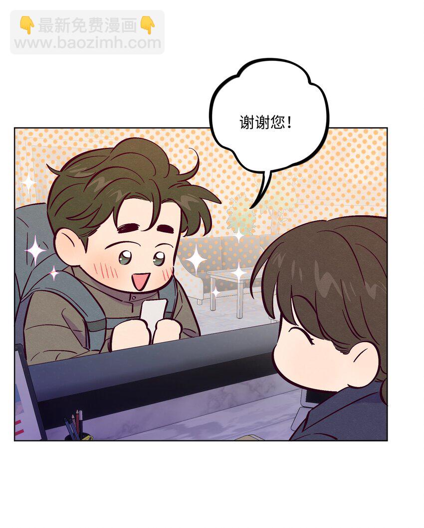 第97话 惊喜-第104话