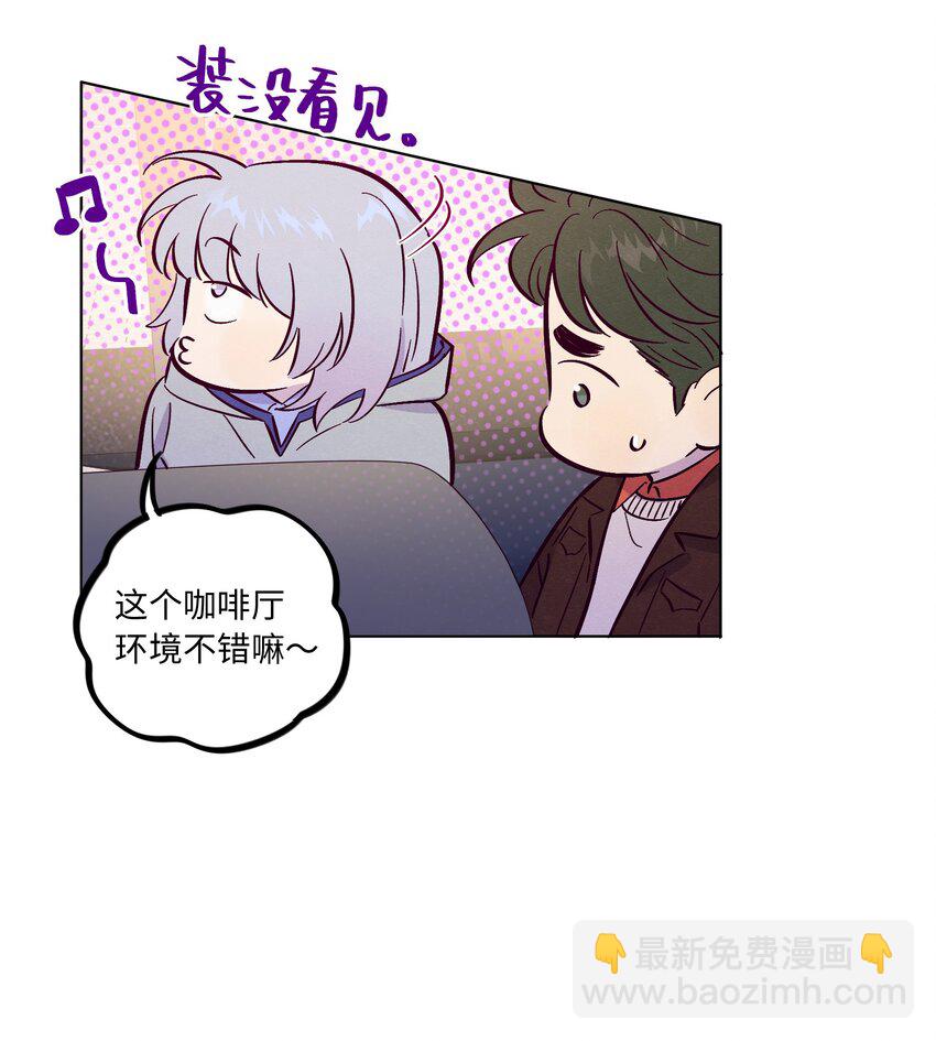 第95话 我是你的第一位吗-第102话