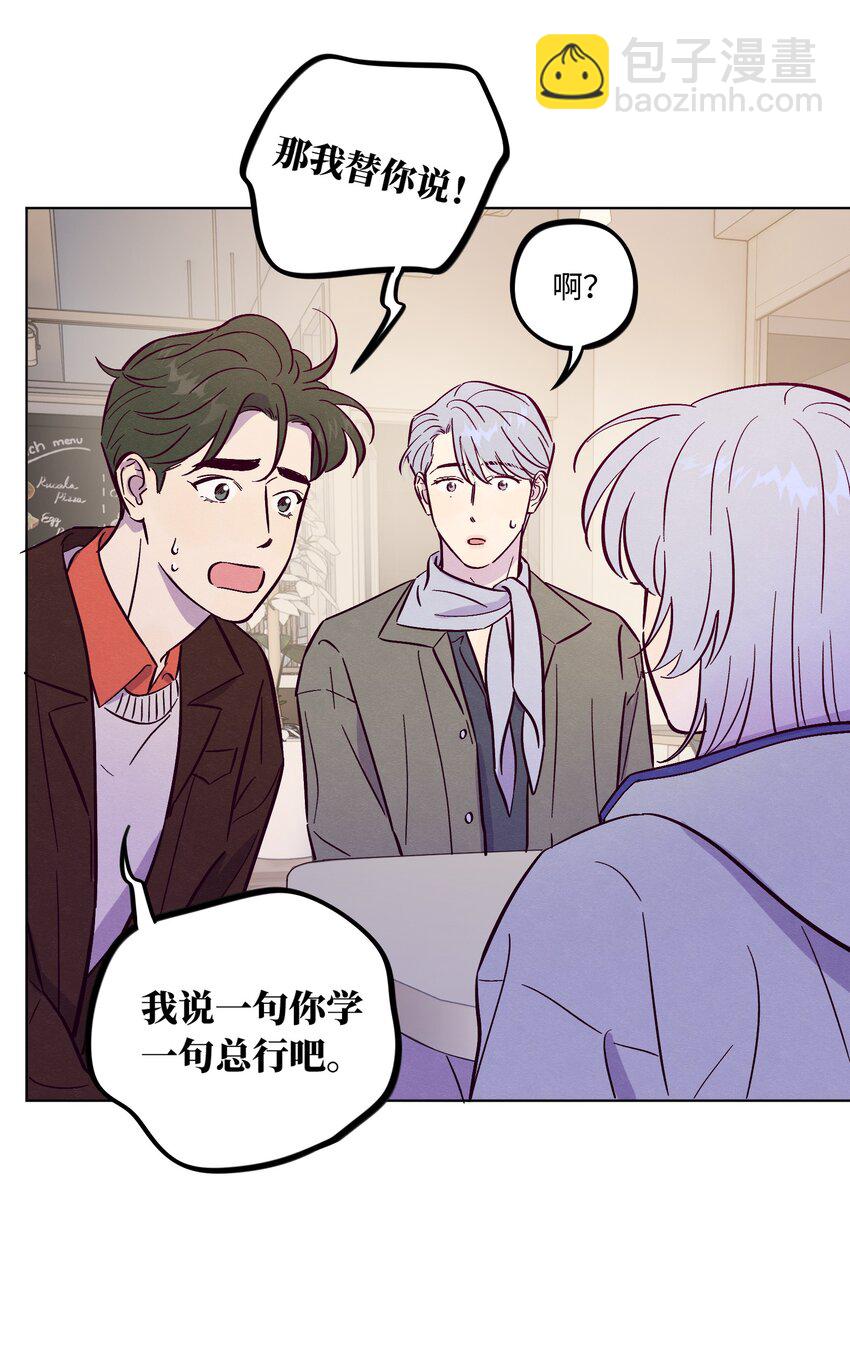 第95话 我是你的第一位吗-第102话