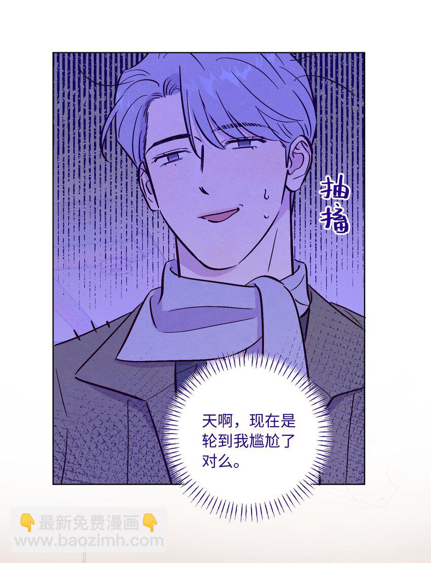 第95话 我是你的第一位吗-第102话