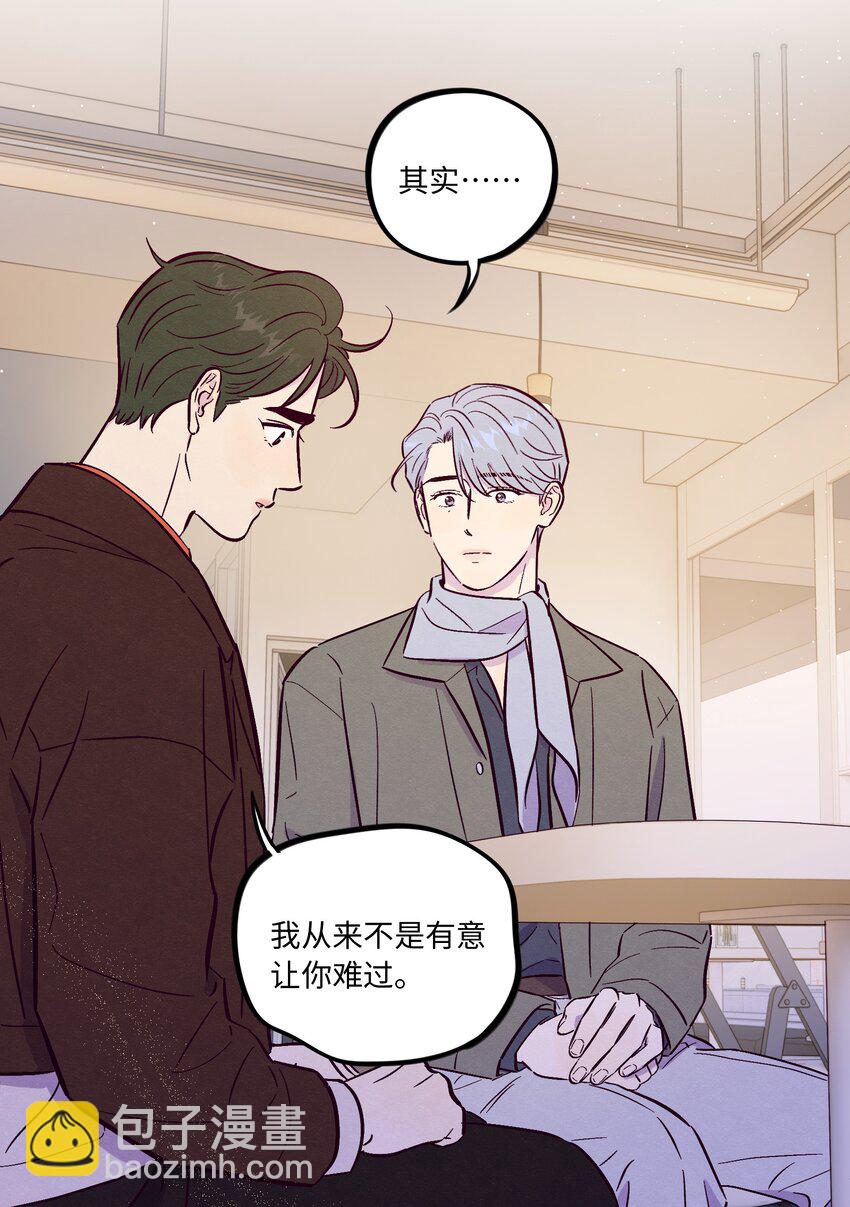 第95话 我是你的第一位吗-第102话