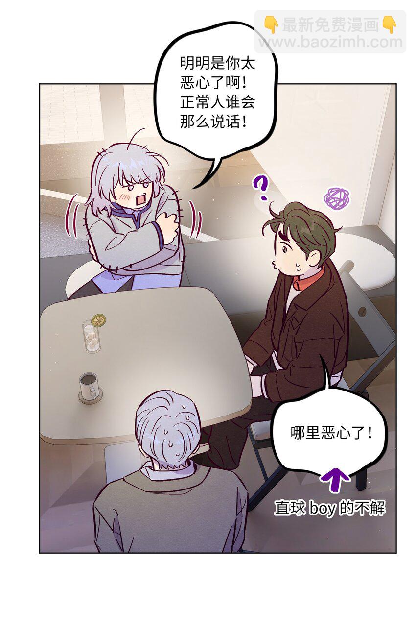 第95话 我是你的第一位吗-第102话