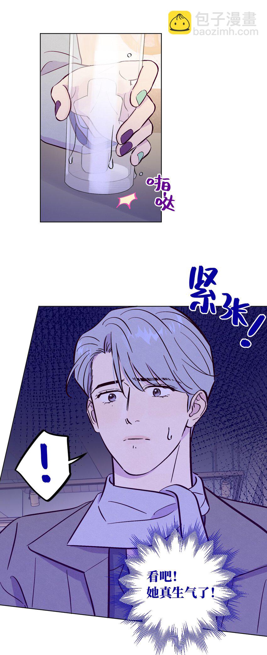 第95话 我是你的第一位吗-第102话