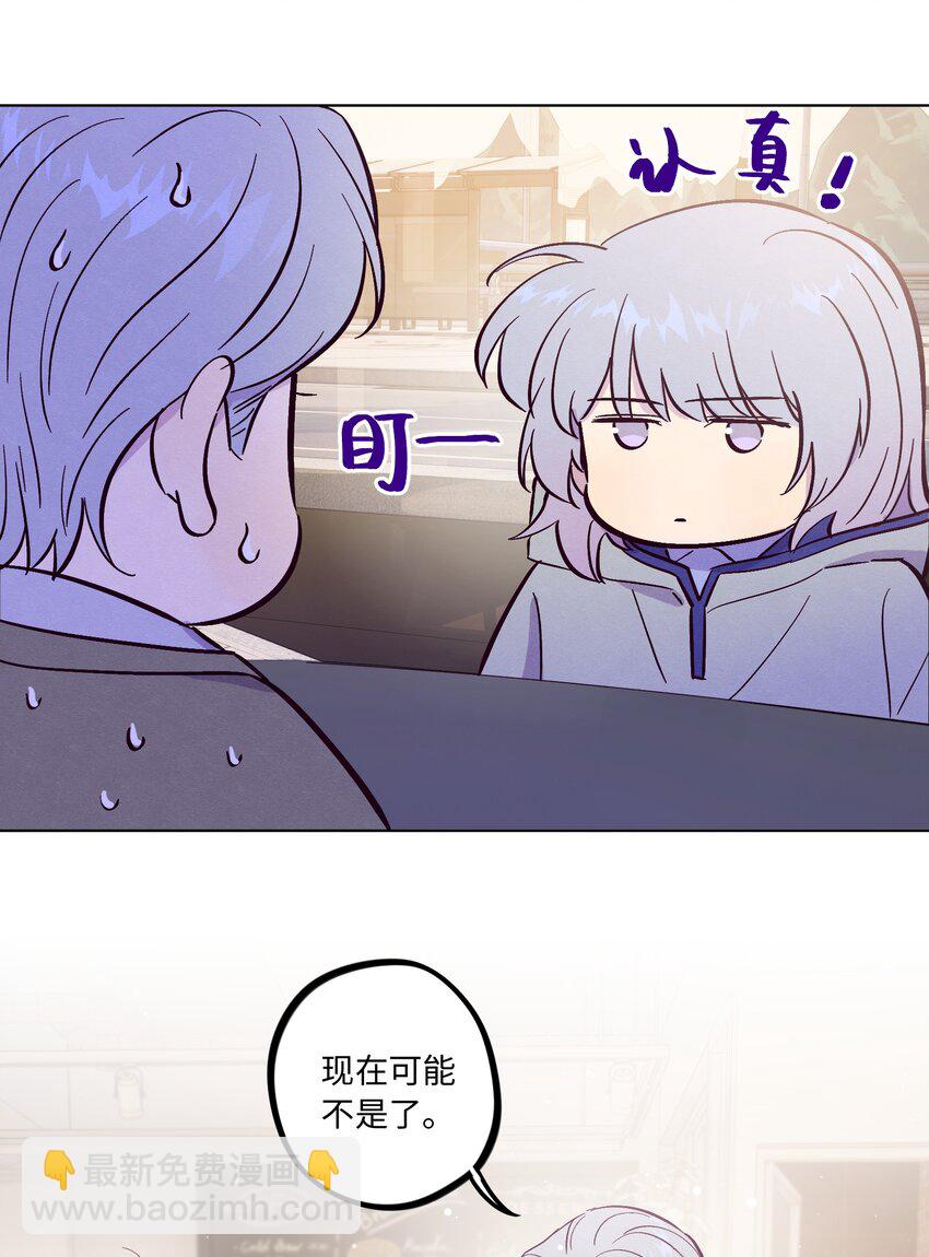 第95话 我是你的第一位吗-第102话