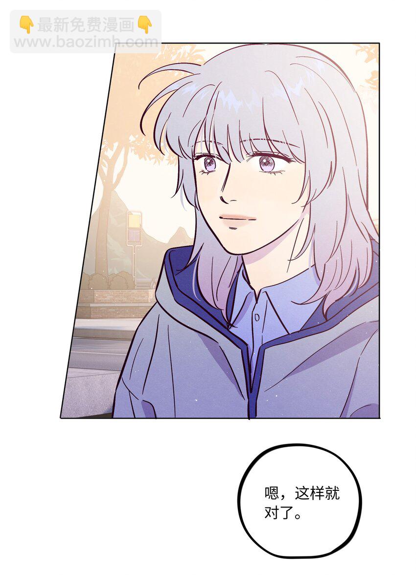 第95话 我是你的第一位吗-第102话