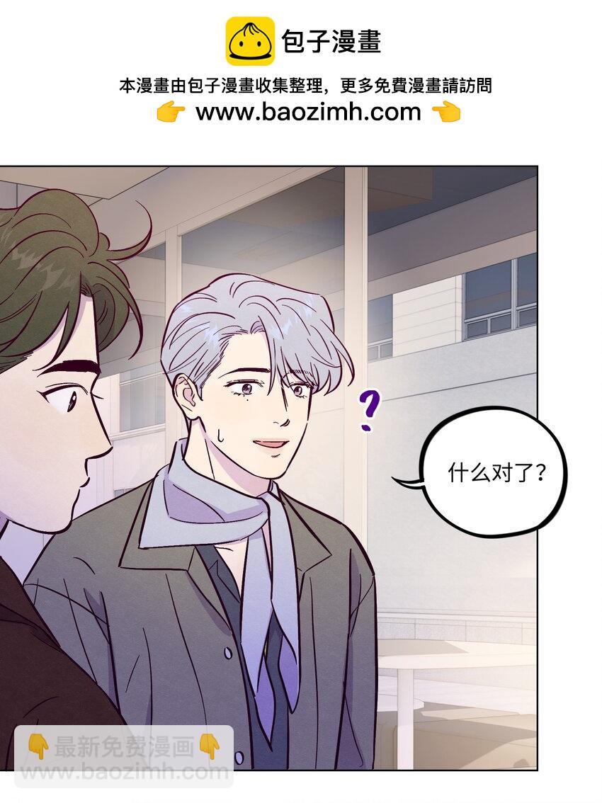 第95话 我是你的第一位吗-第102话
