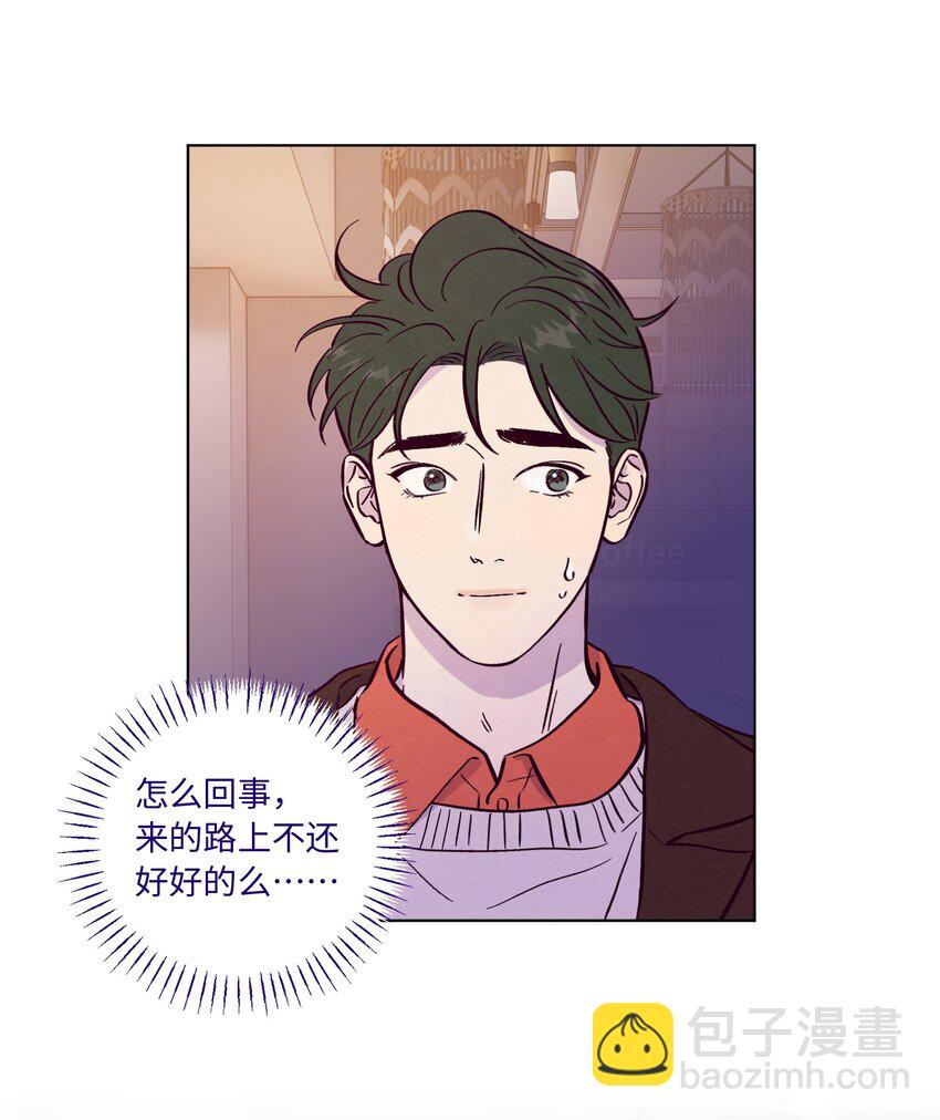 第95话 我是你的第一位吗-第102话