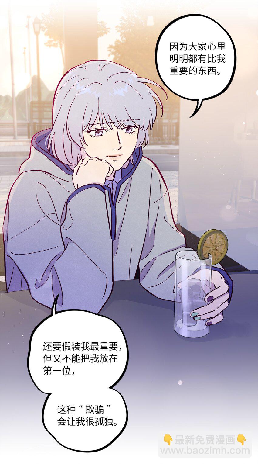 第95话 我是你的第一位吗-第102话