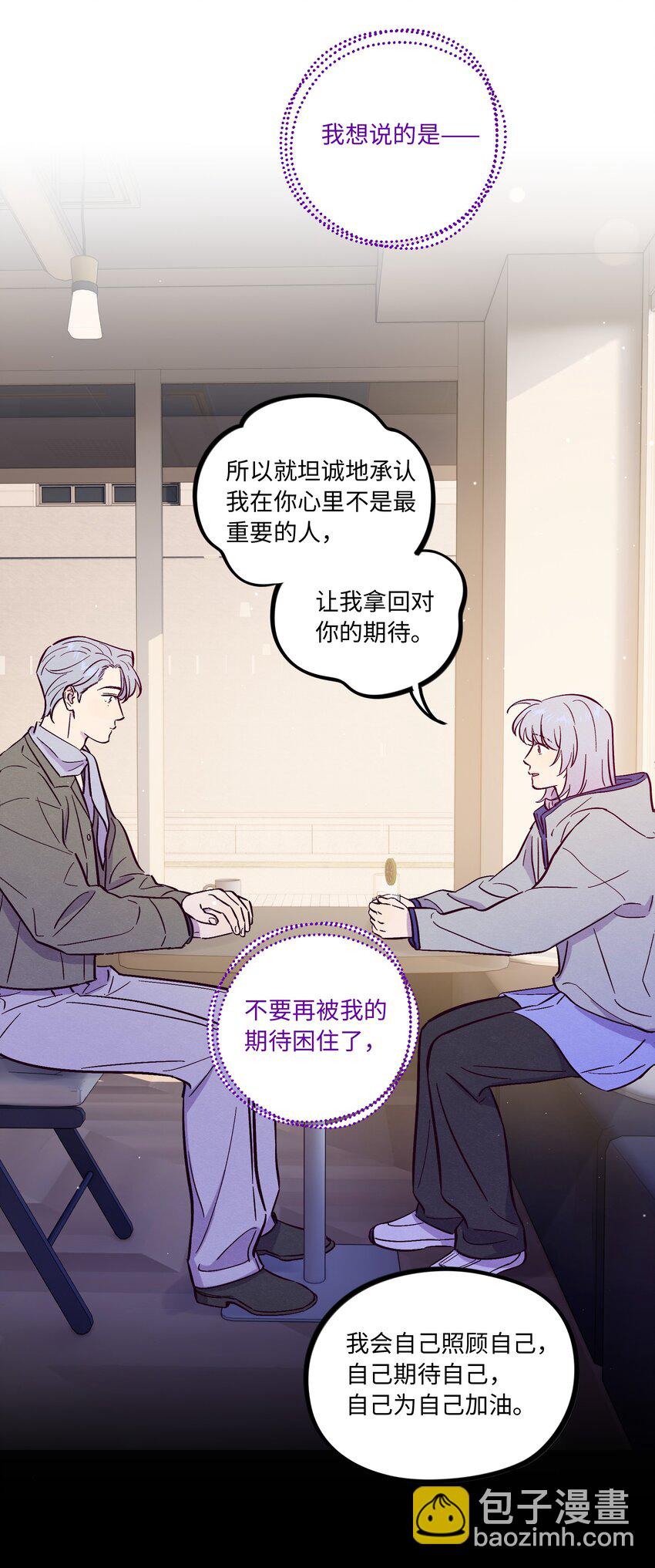 第95话 我是你的第一位吗-第102话