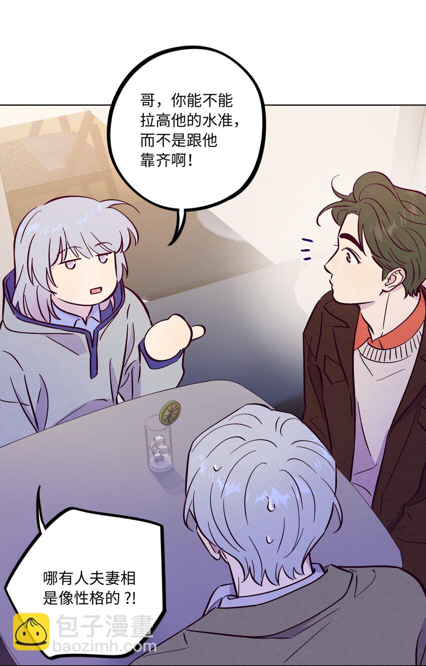 第95话 我是你的第一位吗-第102话