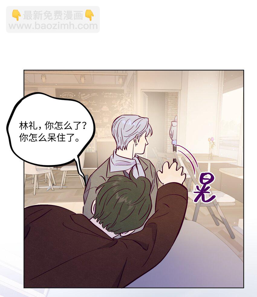 第95话 我是你的第一位吗-第102话