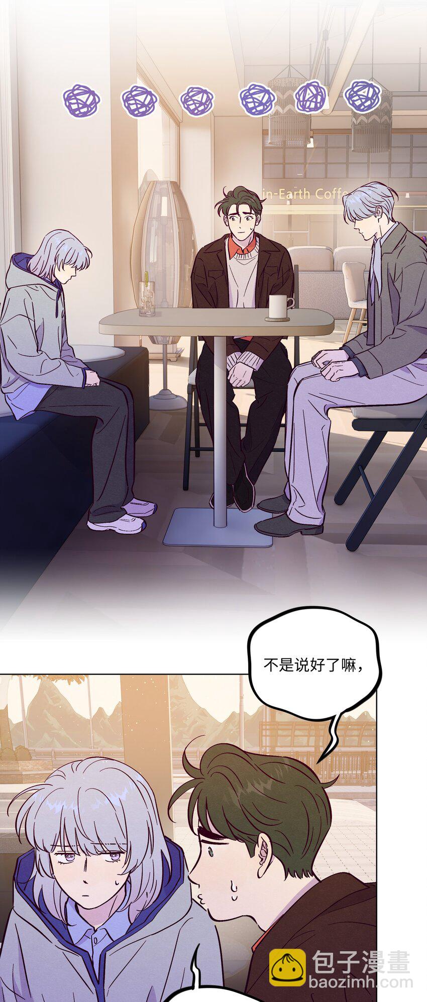 第95话 我是你的第一位吗-第102话