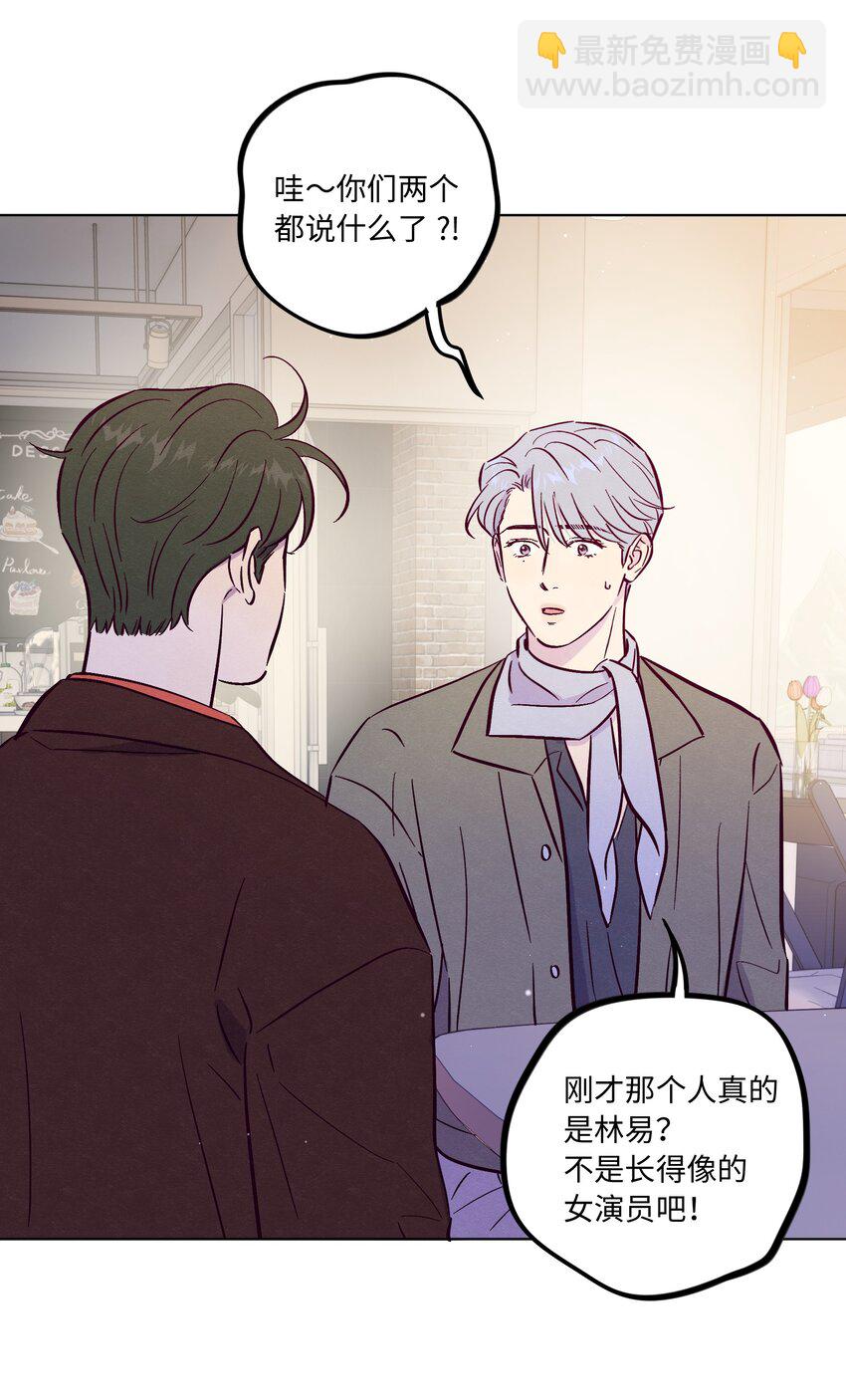 第95话 我是你的第一位吗-第102话