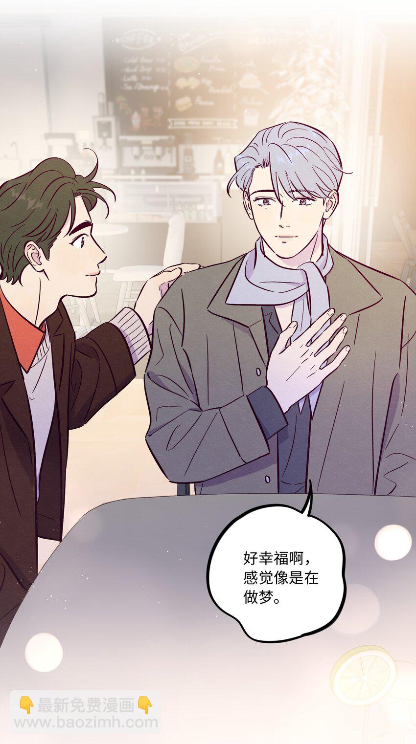 第95话 我是你的第一位吗-第102话