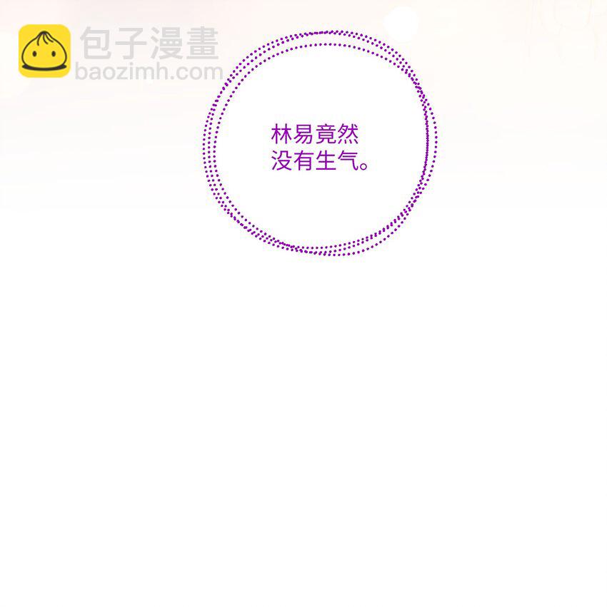 第95话 我是你的第一位吗-第102话