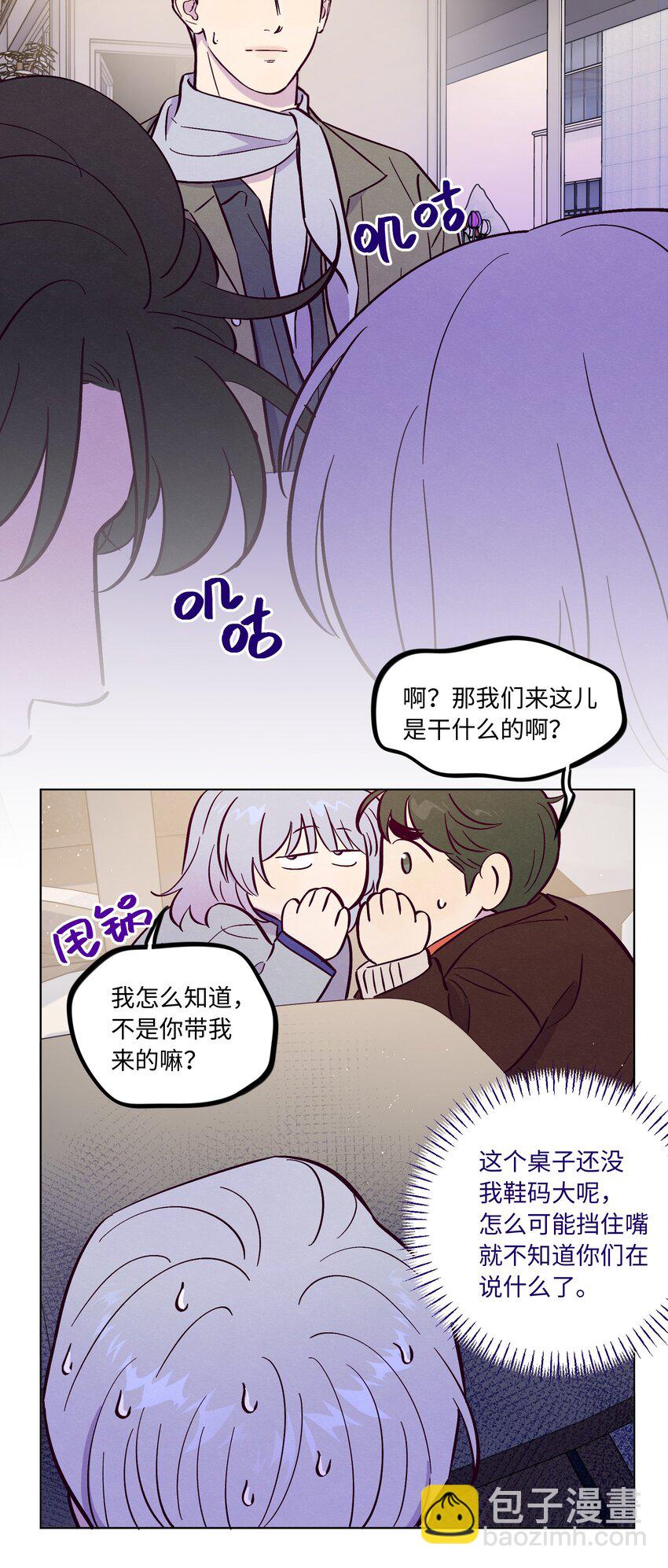 第95话 我是你的第一位吗-第102话
