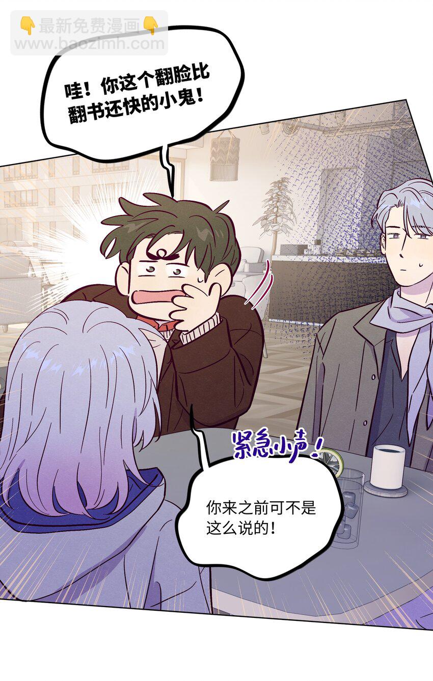 第95话 我是你的第一位吗-第102话
