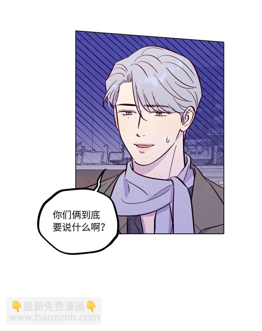 第95话 我是你的第一位吗-第102话