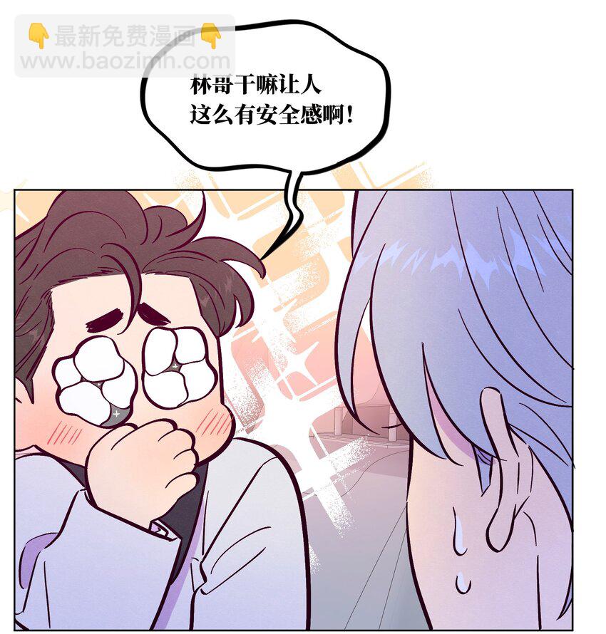 第99话 你可以不用解释-第106话
