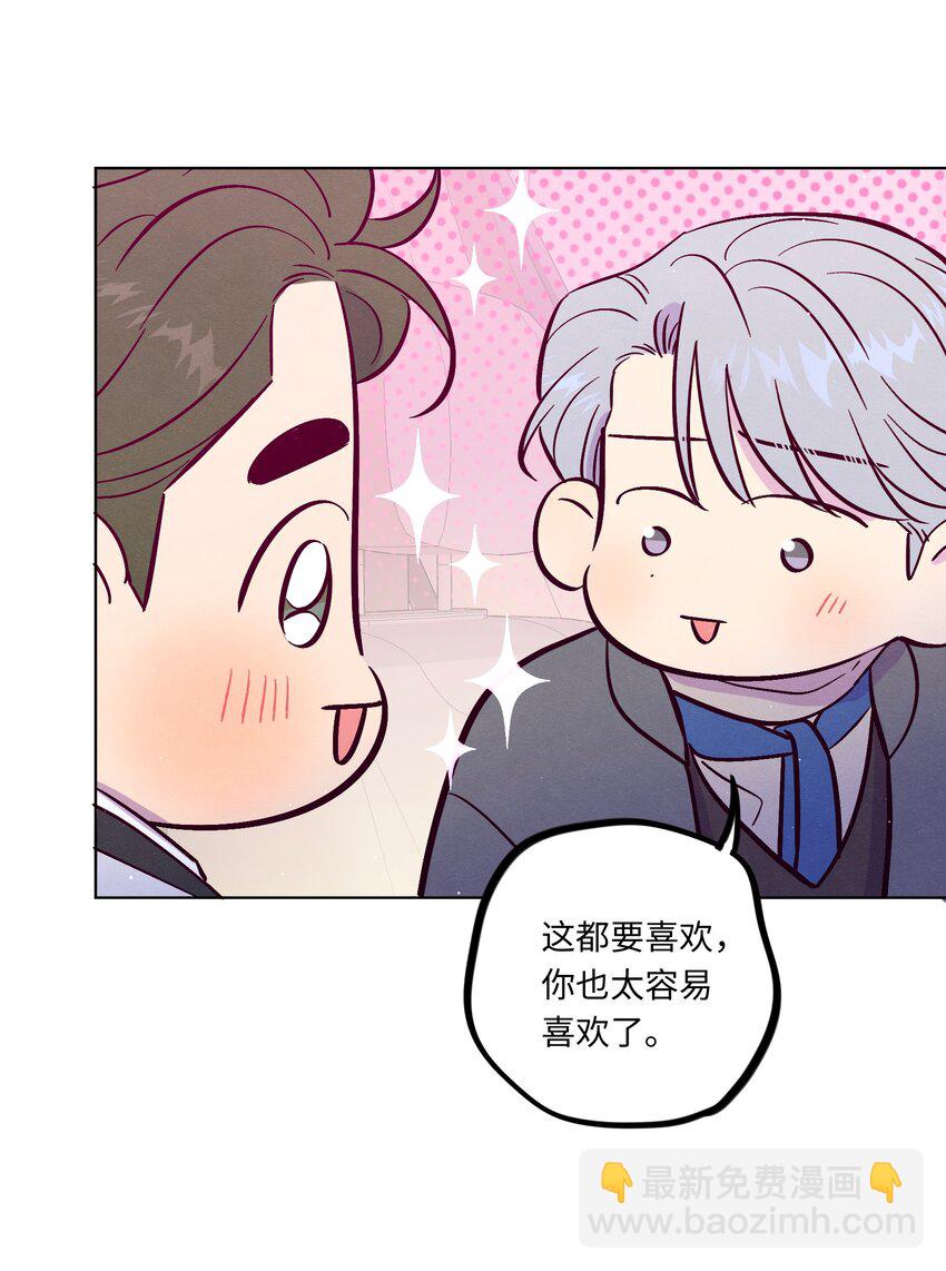 第99话 你可以不用解释-第106话