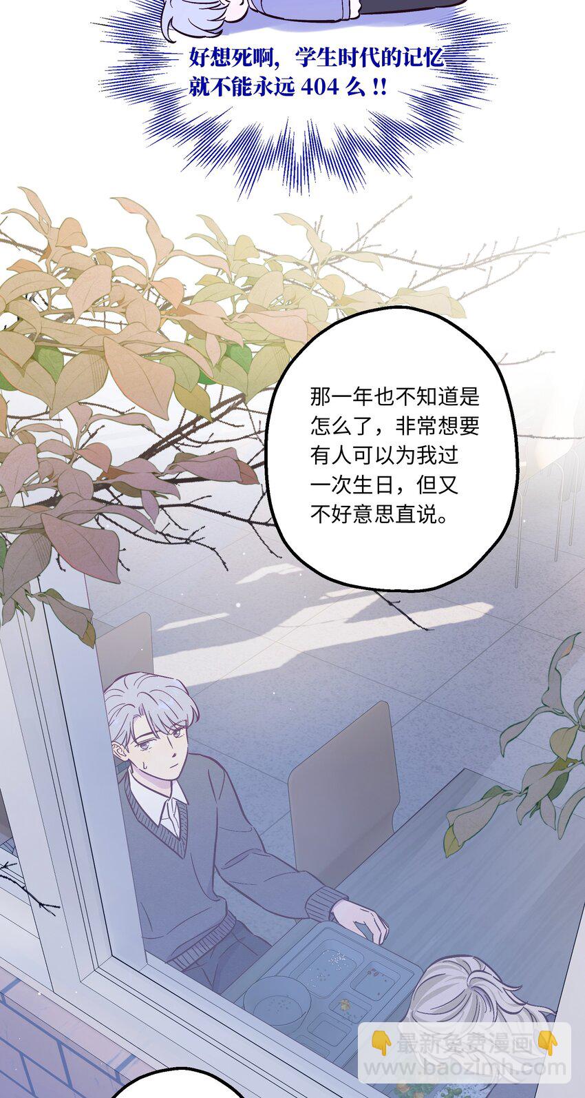第99话 你可以不用解释-第106话