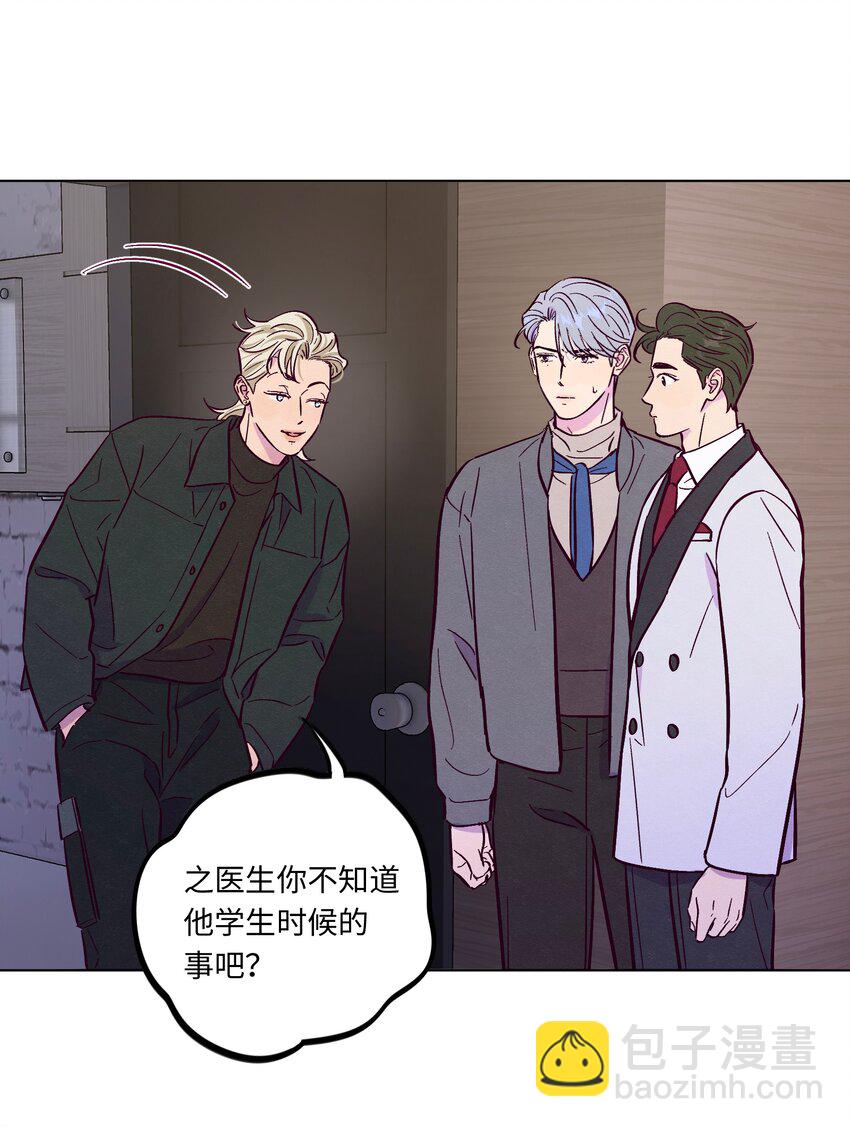 第99话 你可以不用解释-第106话
