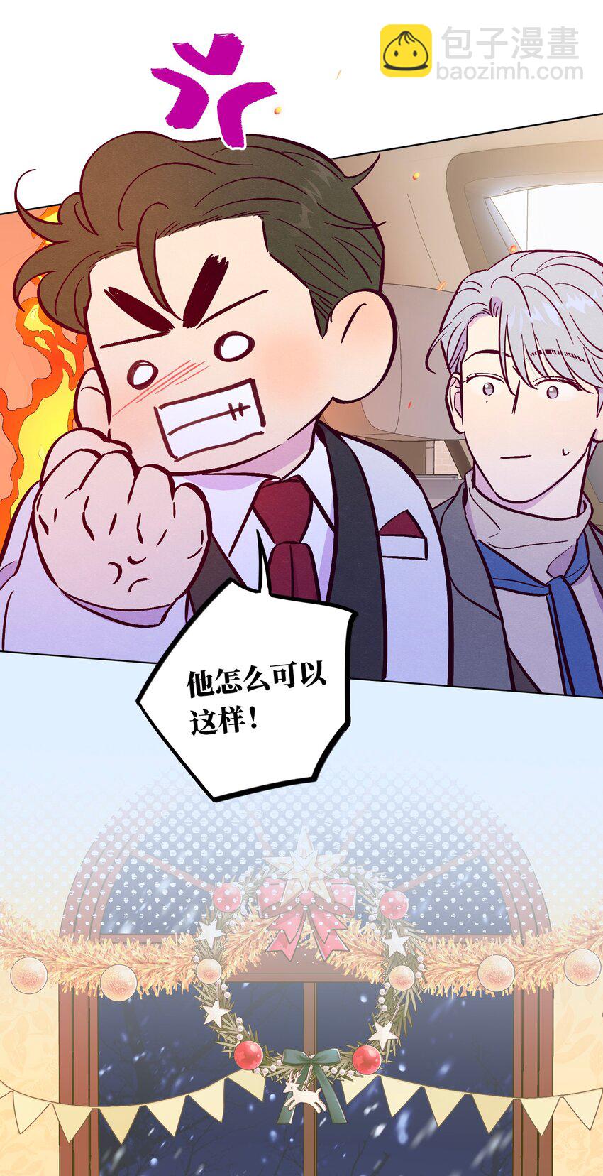 第99话 你可以不用解释-第106话