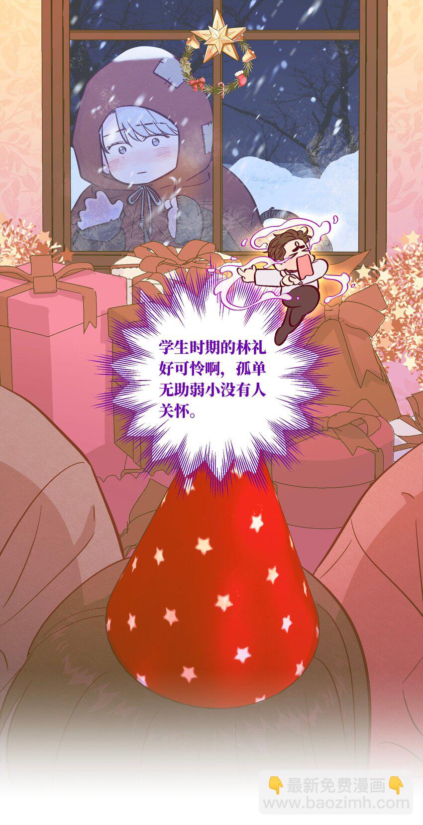 第99话 你可以不用解释-第106话