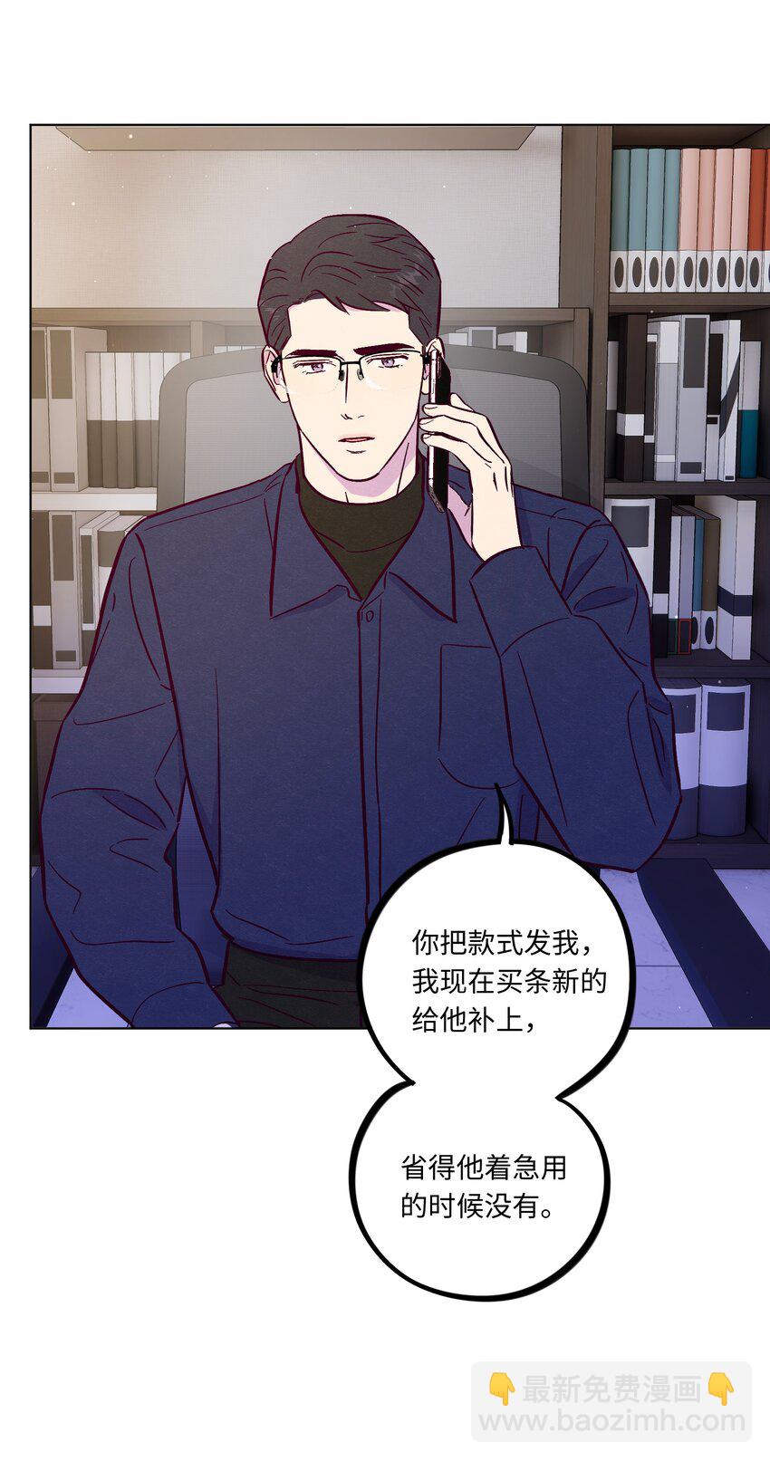 第99话 你可以不用解释-第106话