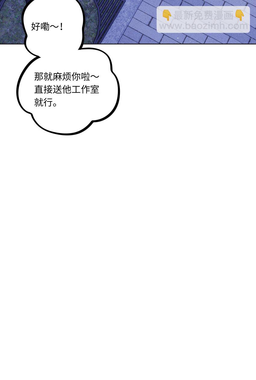 第99话 你可以不用解释-第106话