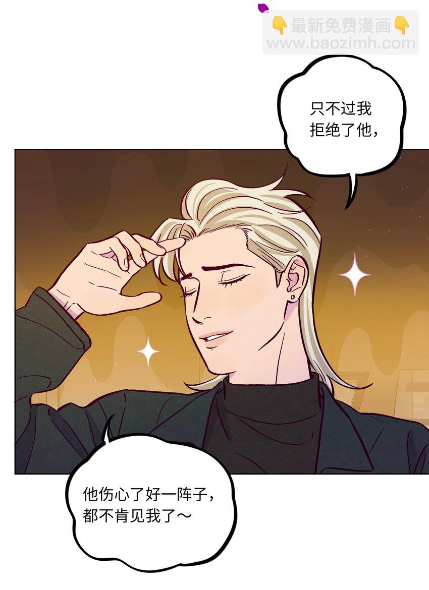 第99话 你可以不用解释-第106话