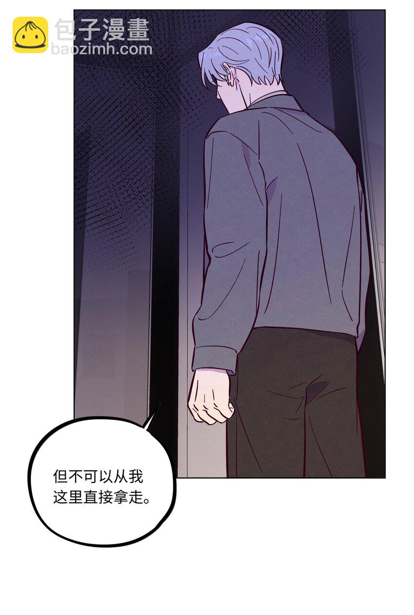 第101话 嗯，你说得对-第108话