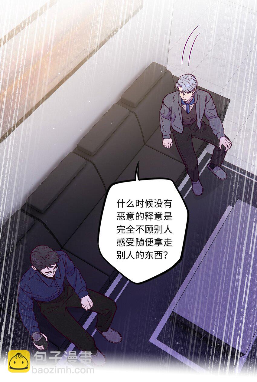 第101话 嗯，你说得对-第108话