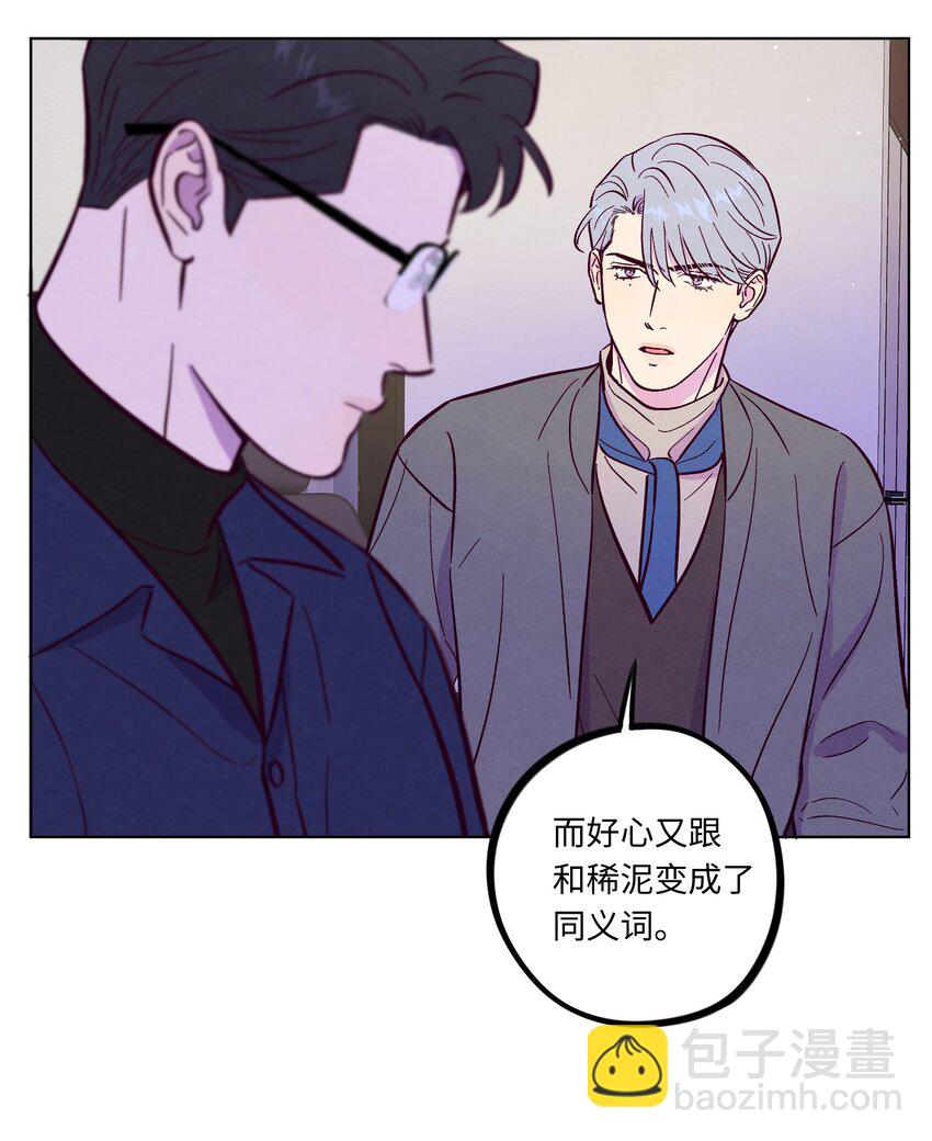 第101话 嗯，你说得对-第108话