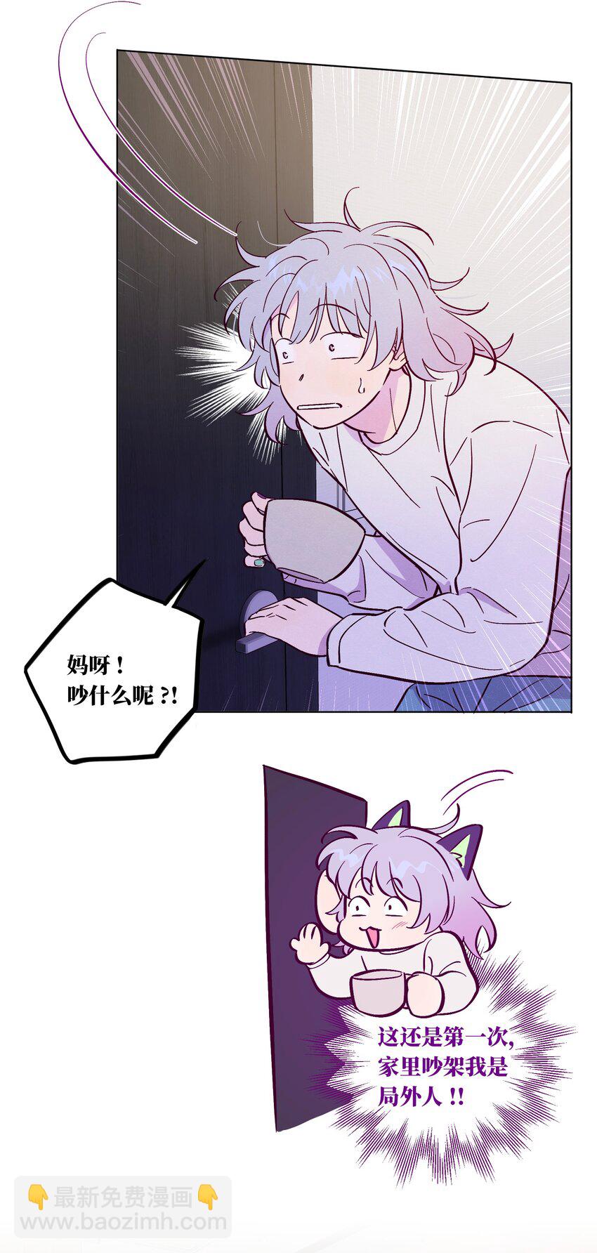 第101话 嗯，你说得对-第108话
