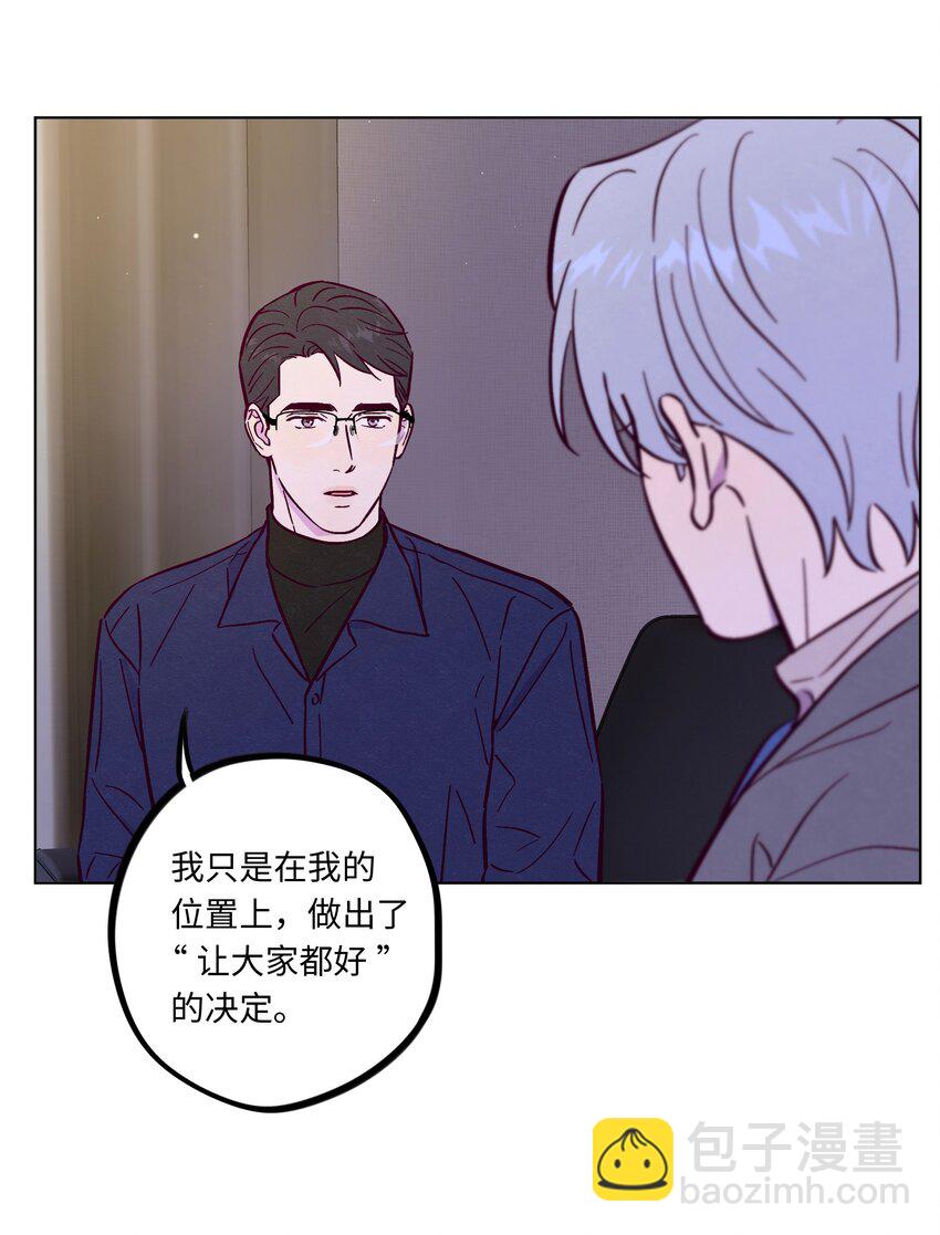 第101话 嗯，你说得对-第108话
