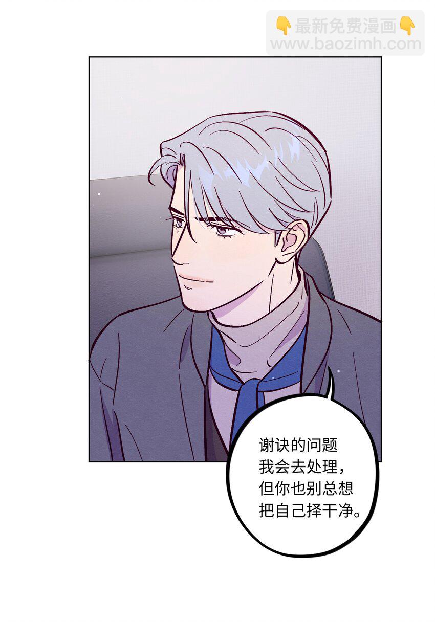 第101话 嗯，你说得对-第108话