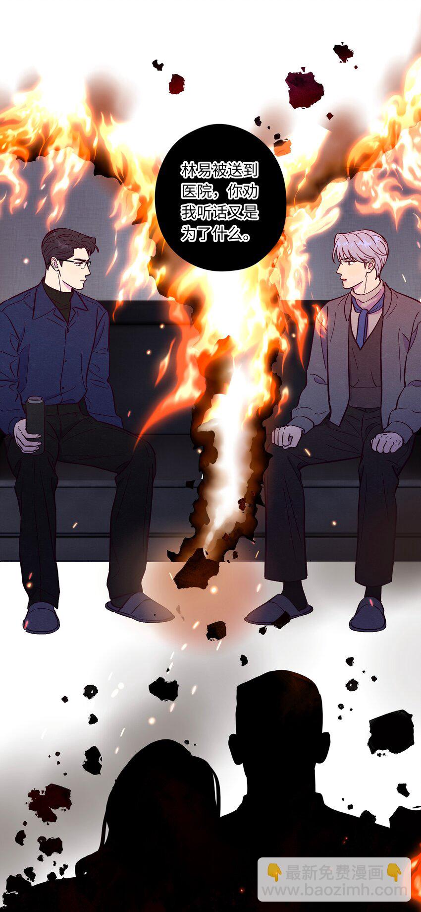第101话 嗯，你说得对-第108话