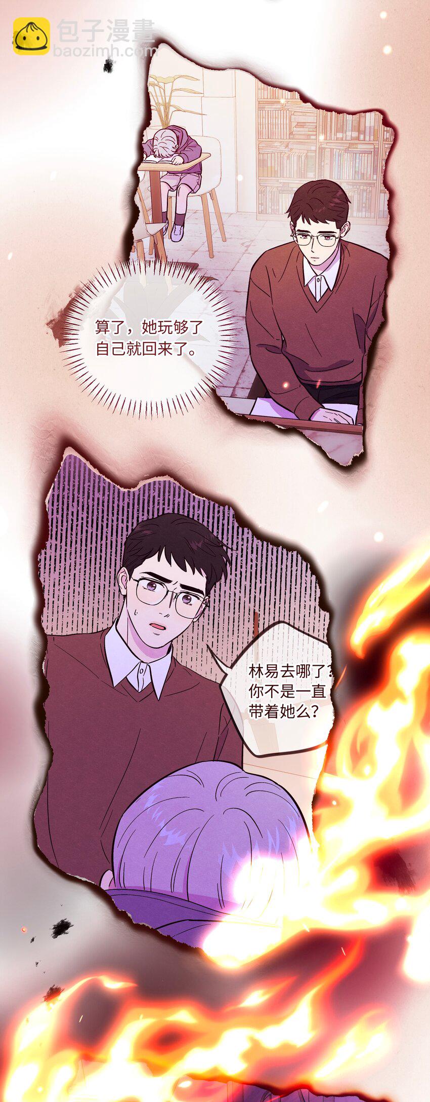 第101话 嗯，你说得对-第108话