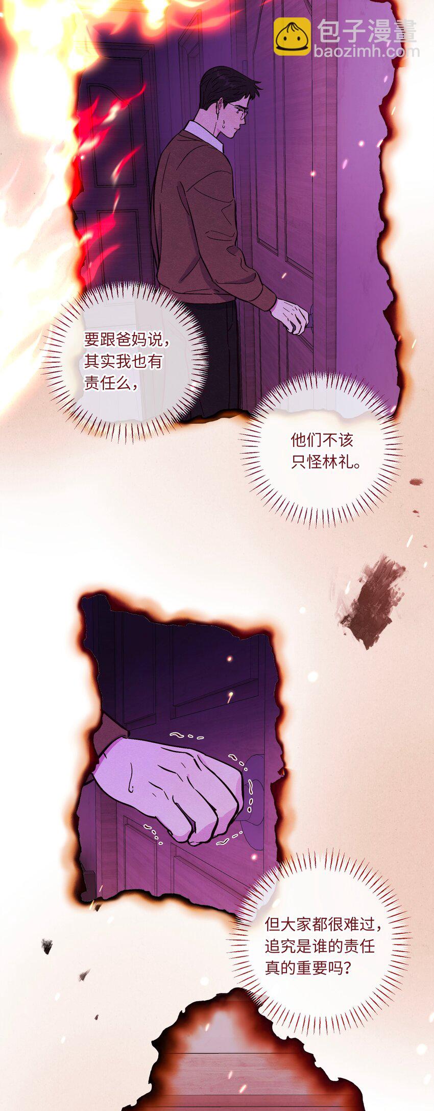 第101话 嗯，你说得对-第108话