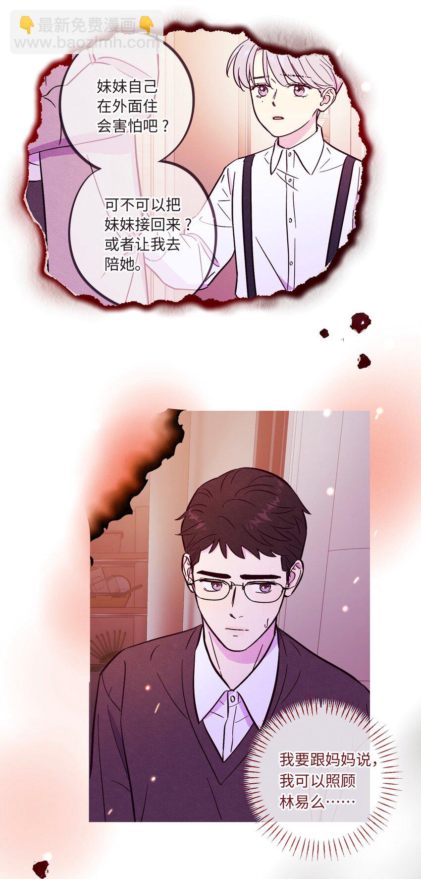 第101话 嗯，你说得对-第108话