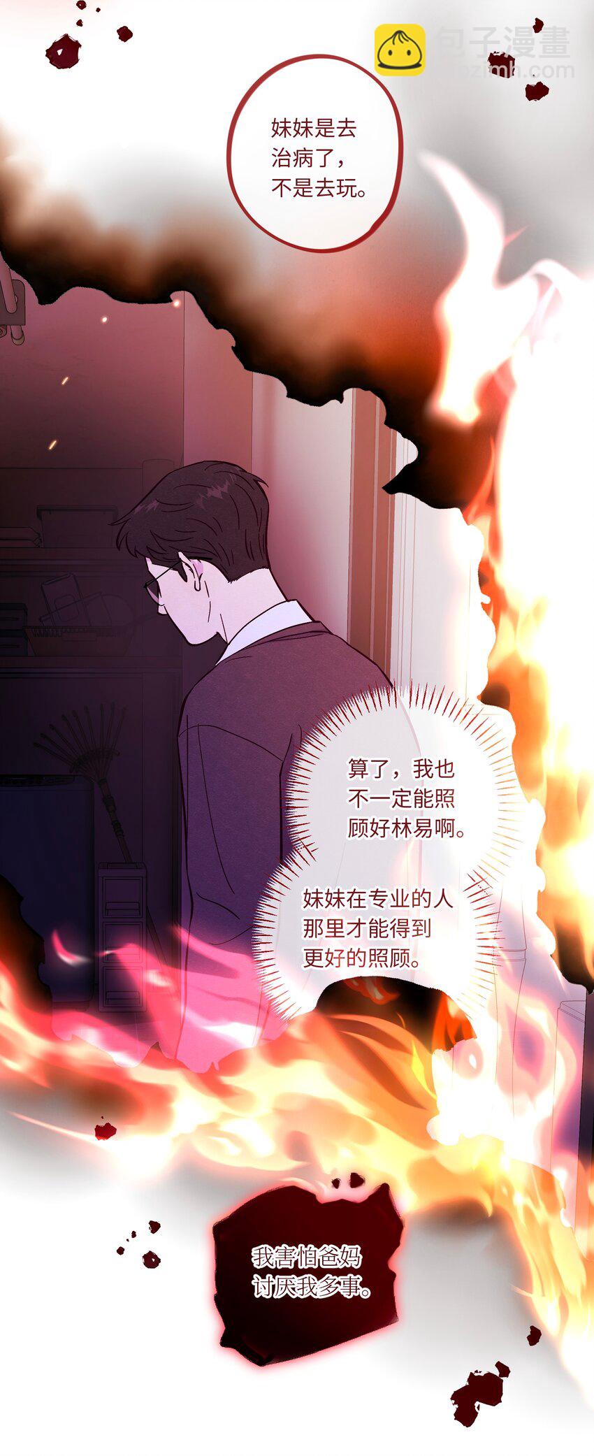 第101话 嗯，你说得对-第108话