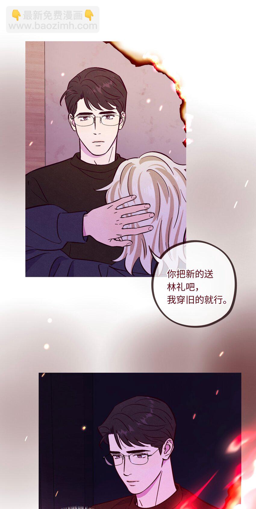 第101话 嗯，你说得对-第108话