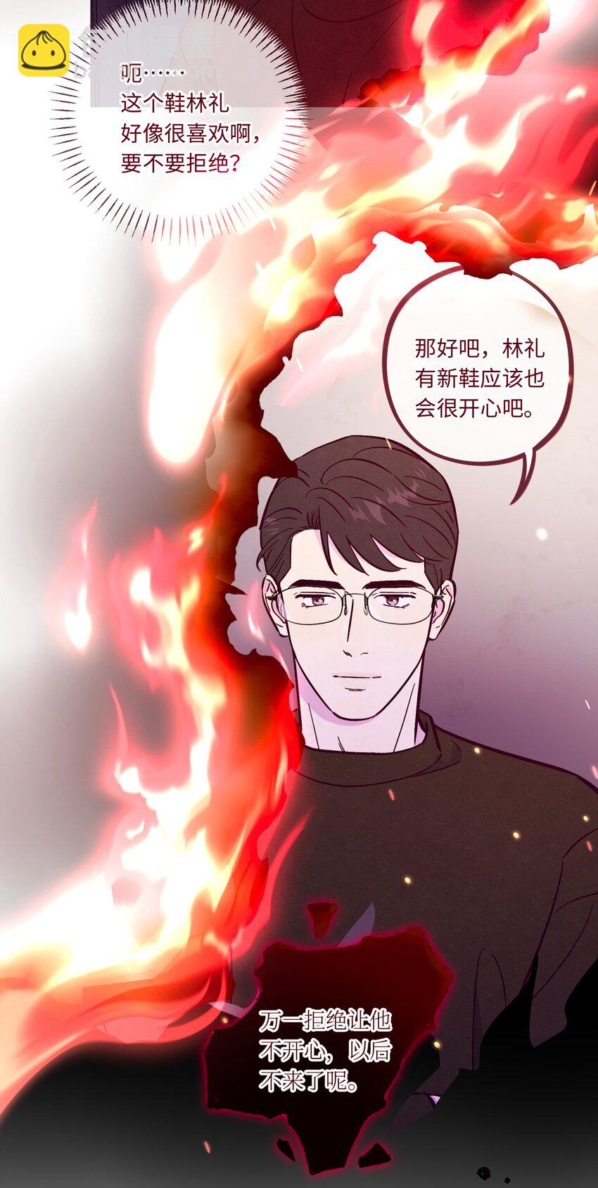 第101话 嗯，你说得对-第108话