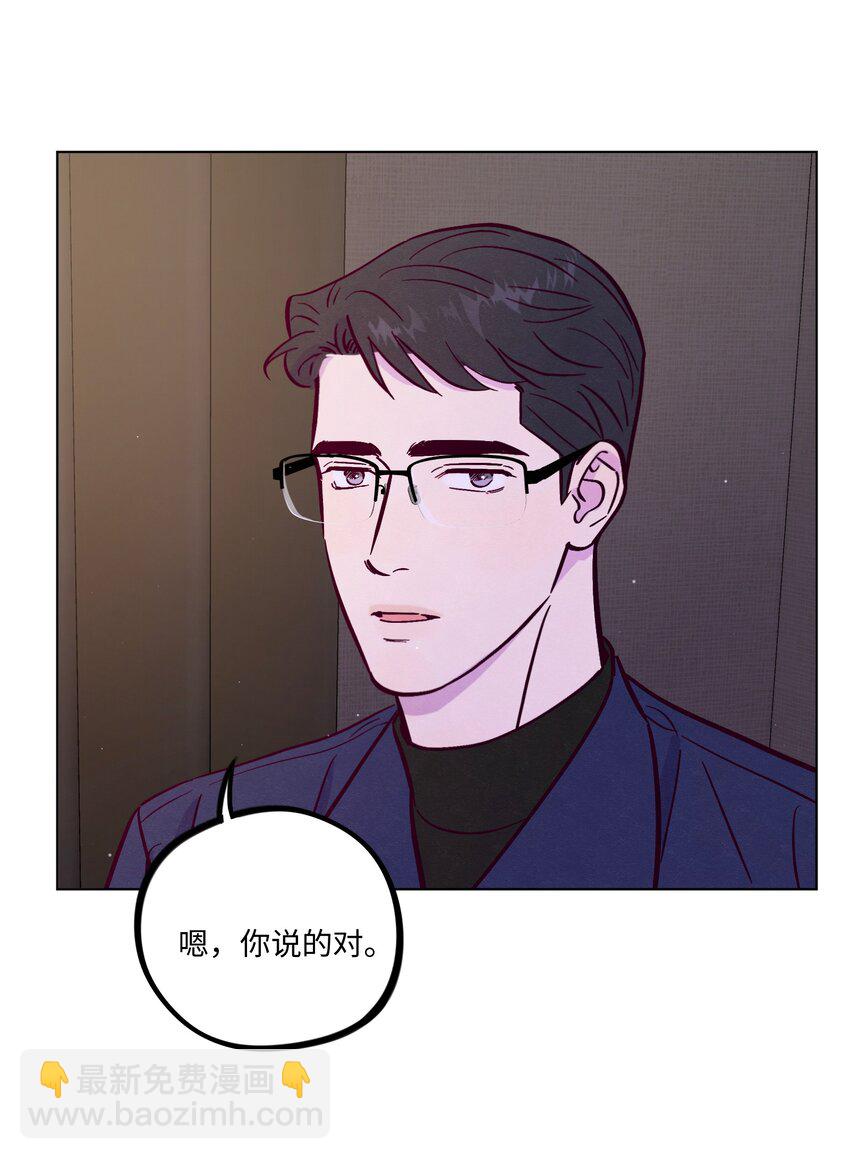 第101话 嗯，你说得对-第108话
