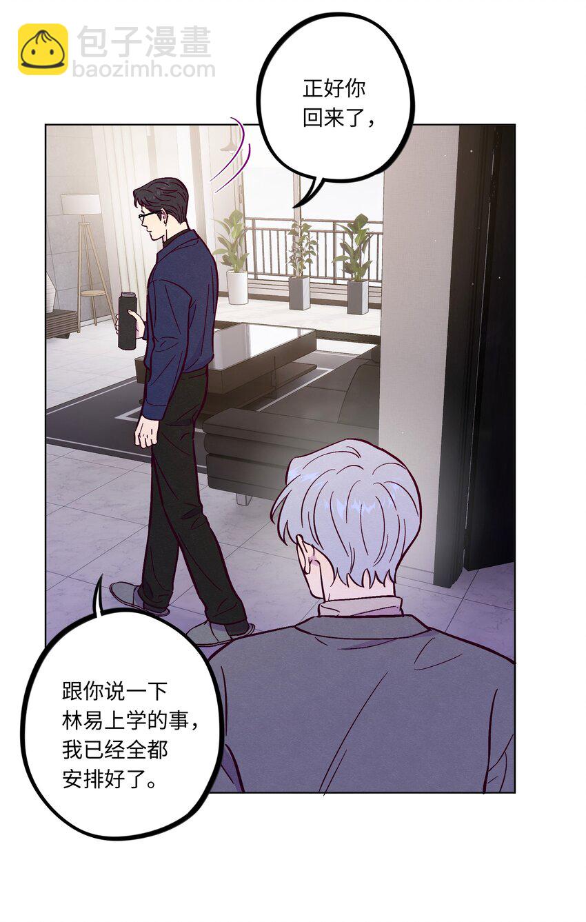 第101话 嗯，你说得对-第108话