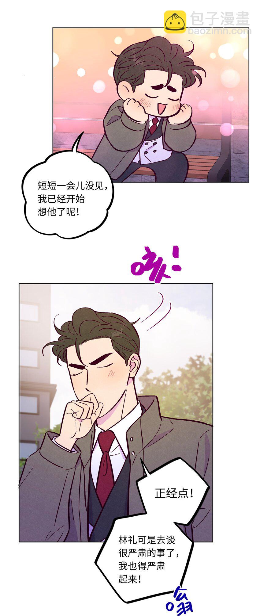 第101话 嗯，你说得对-第108话